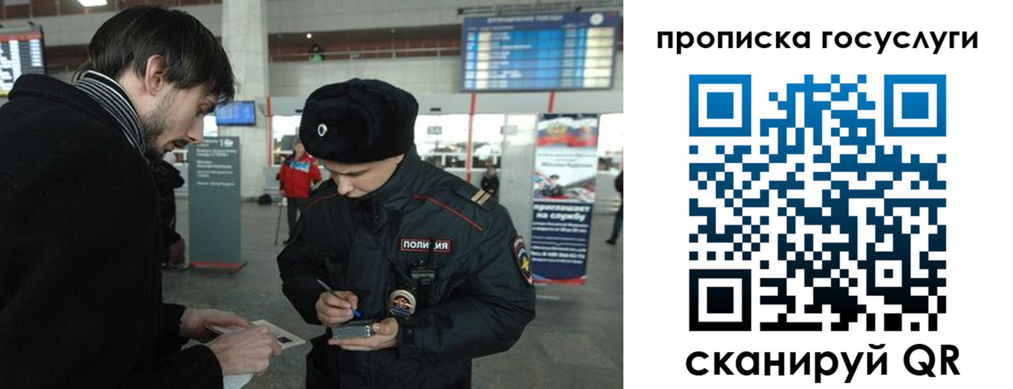 прописка ребенка в Дальнегорске
