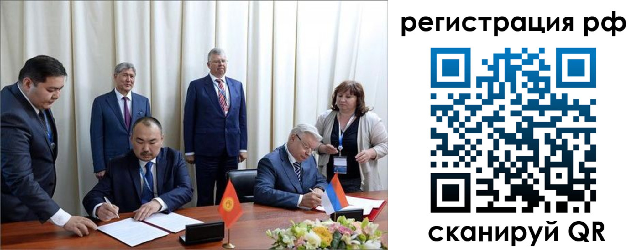 прописка штамп в Дальнегорске