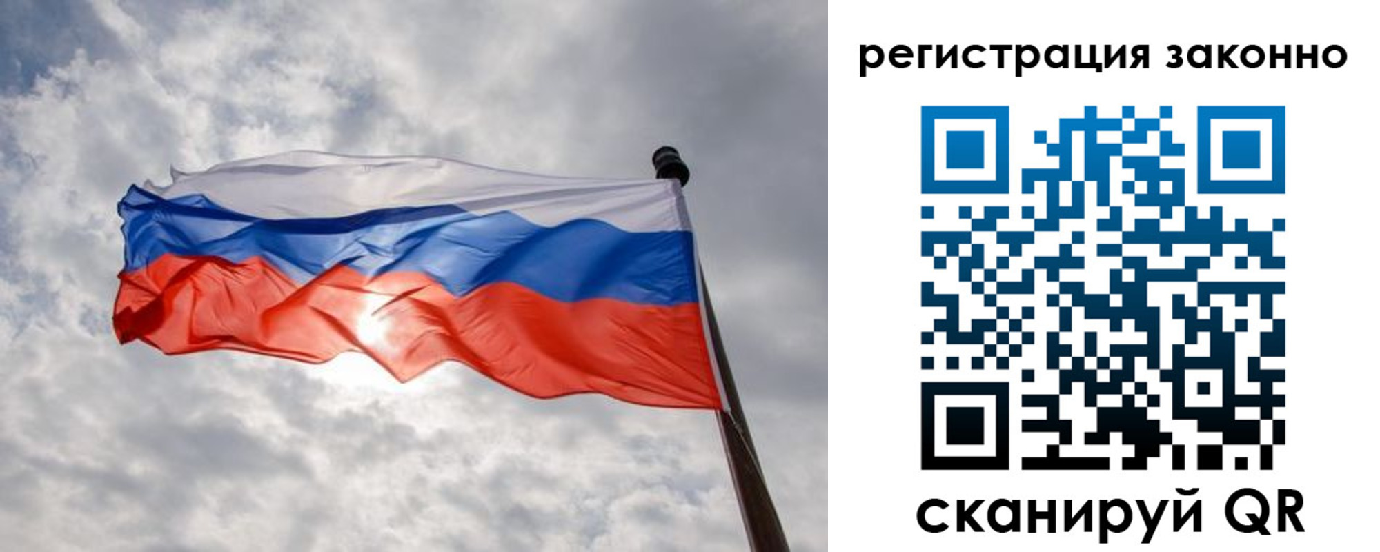 временная регистрация собственник в Дальнегорске